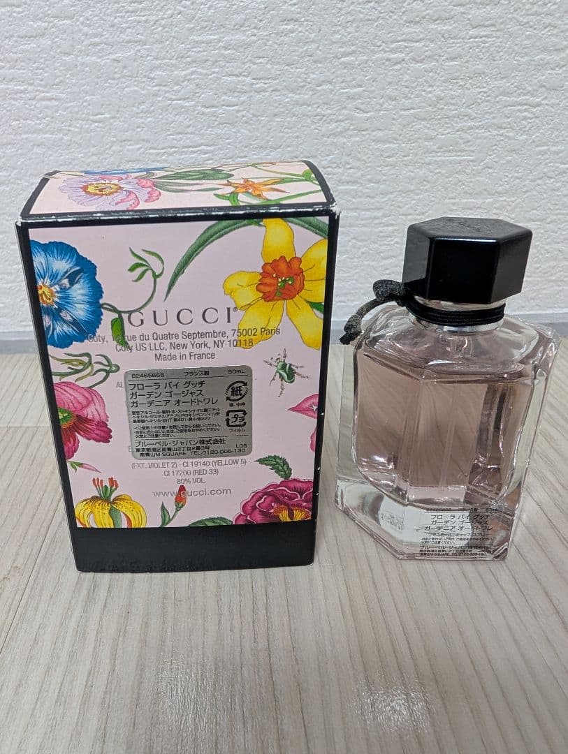 香水(女性用) GUCCI Flora Gorgeous Gardenia 50ml