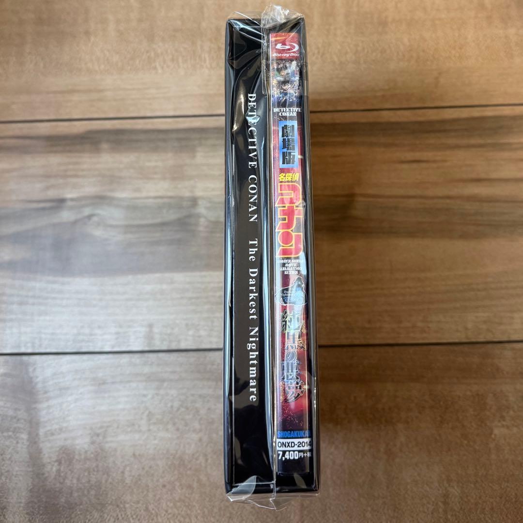 名探偵コナン 純黒の悪夢 初回限定盤 Blu-ray