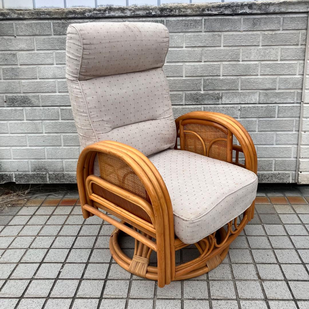 昭和レトロ 回転式ラタンリクライニングチェア アームチェア ヴィンテージ 籐家具