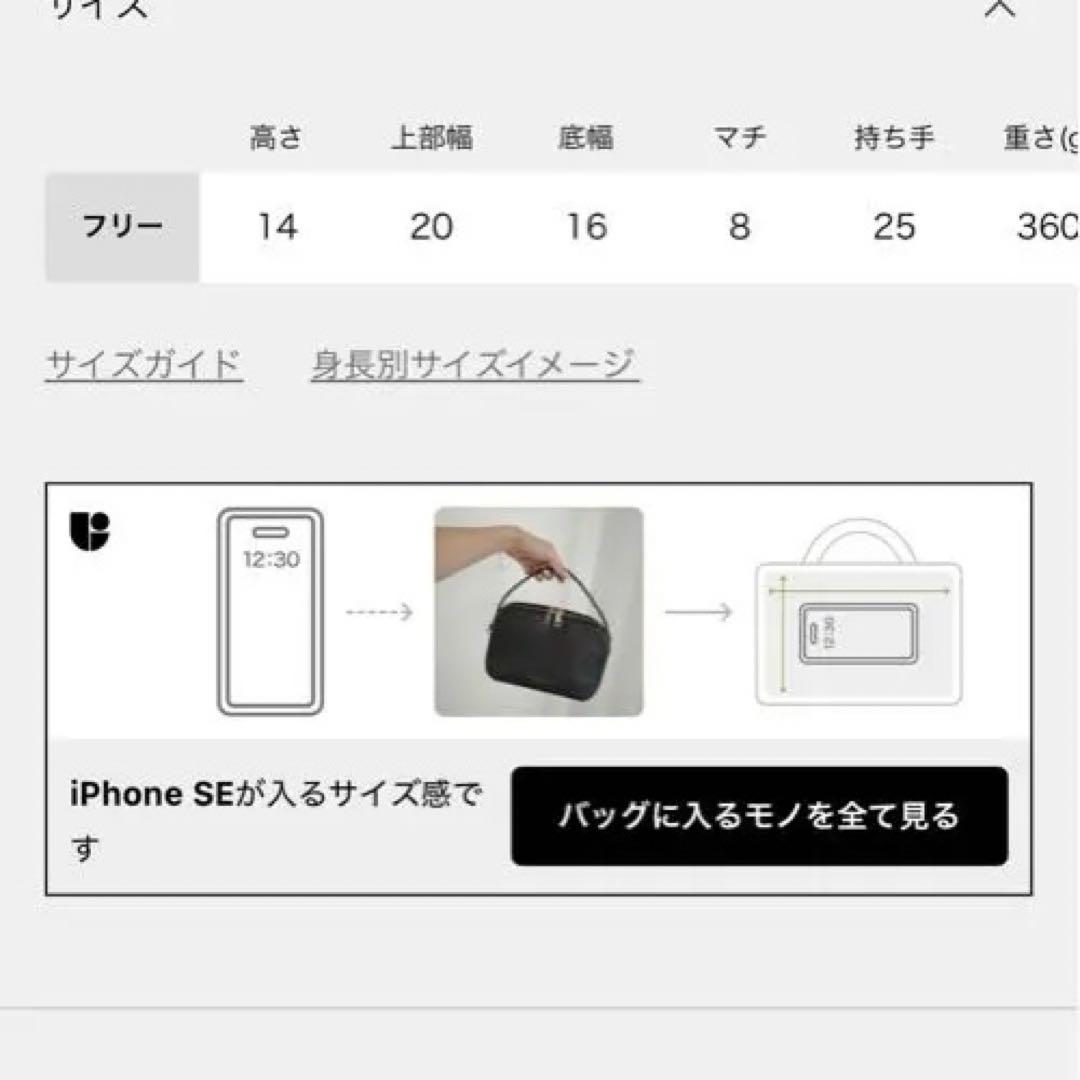 今季　slobe iena アントネッロマージ　定価20900