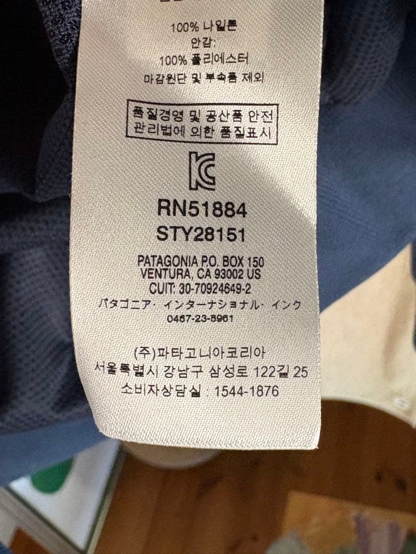 Patagonia バギーズジャケット xs