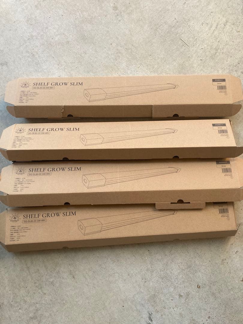 BARREL 【SHELF GROW SLIM】バー型 プラントライト4本セット