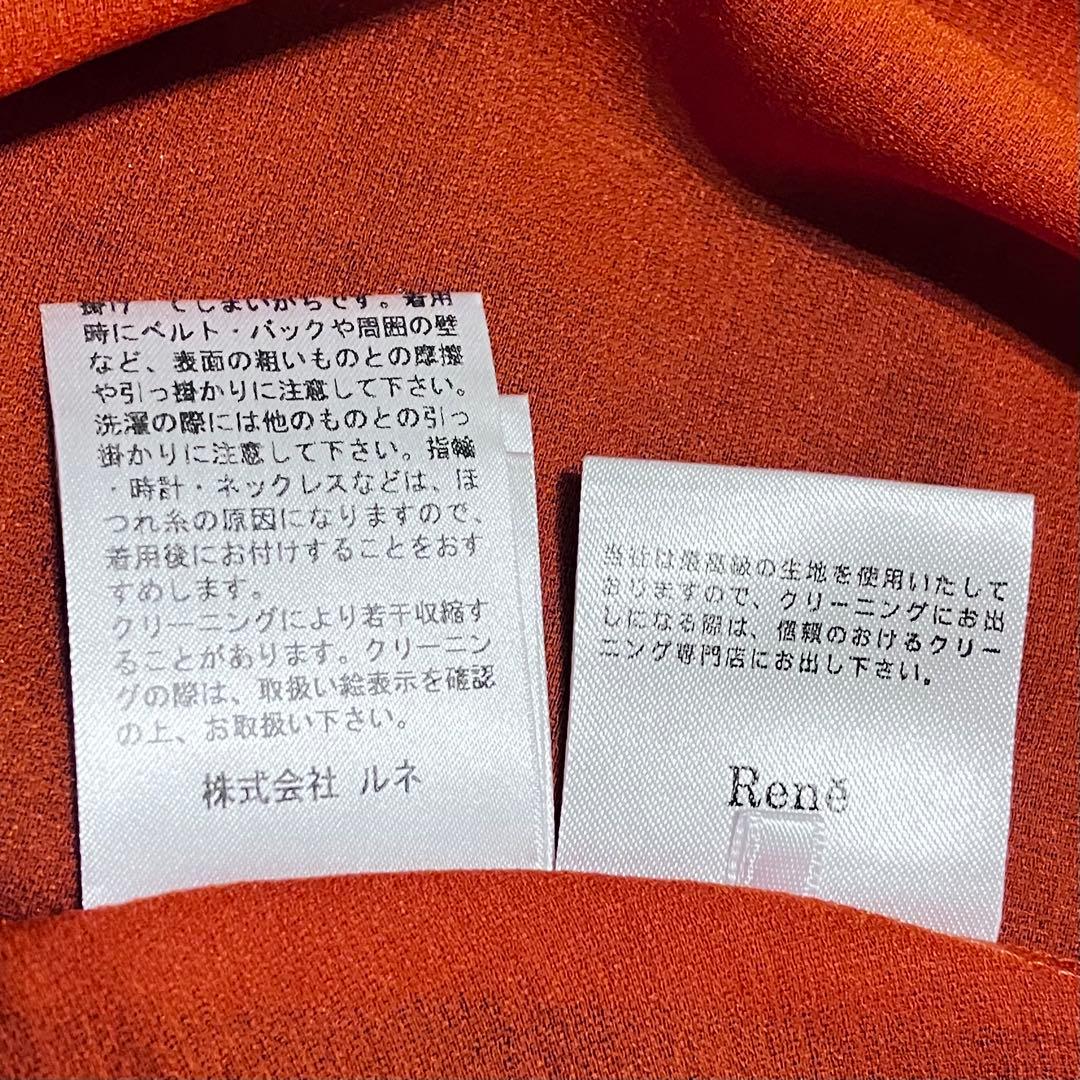 キャサリン様　美品ルネ Rene チュニックワンピース フリル パールボタン34