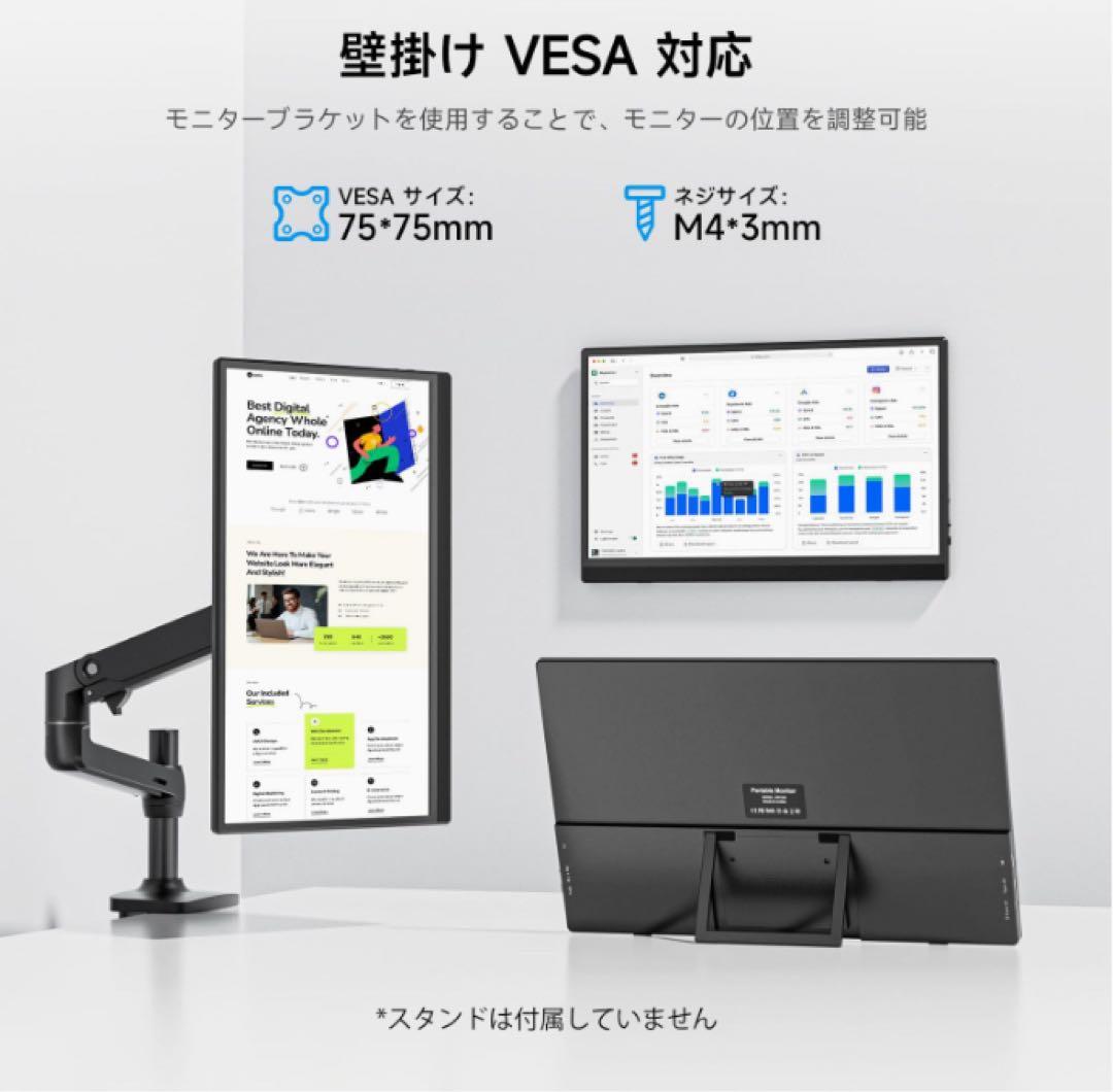❤️大特価❤️ モバイルモニター　15.6インチ　自立式　VESA対応　非光沢