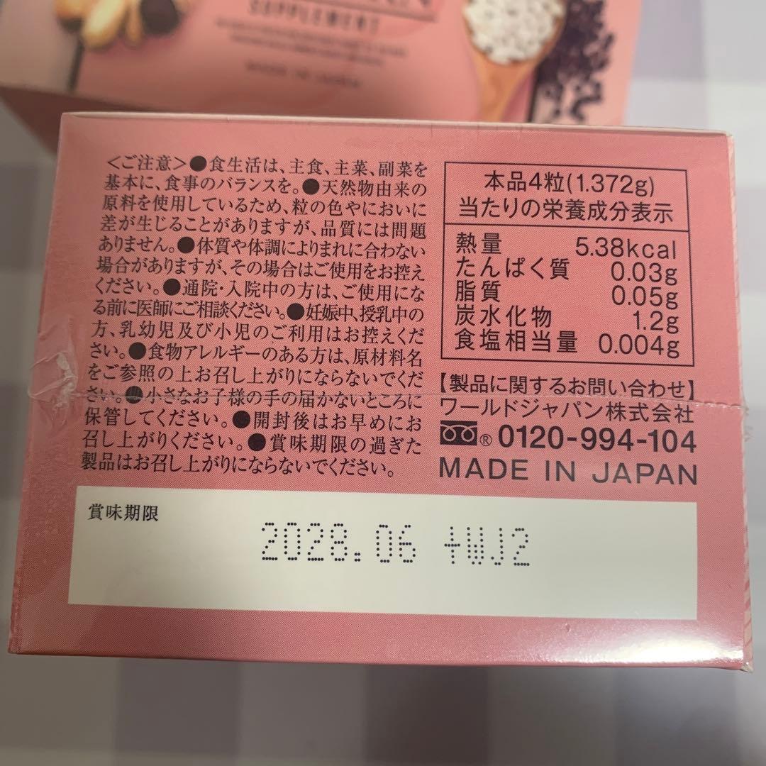 HRバーン　ダイエット 専用