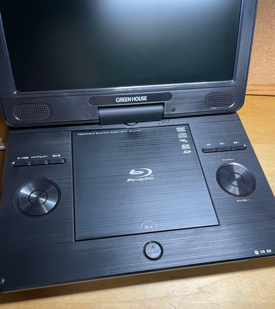 フルセグ搭載 高画質ポータブルDVD・BD・Blu-ray・ブルーレイプレーヤー