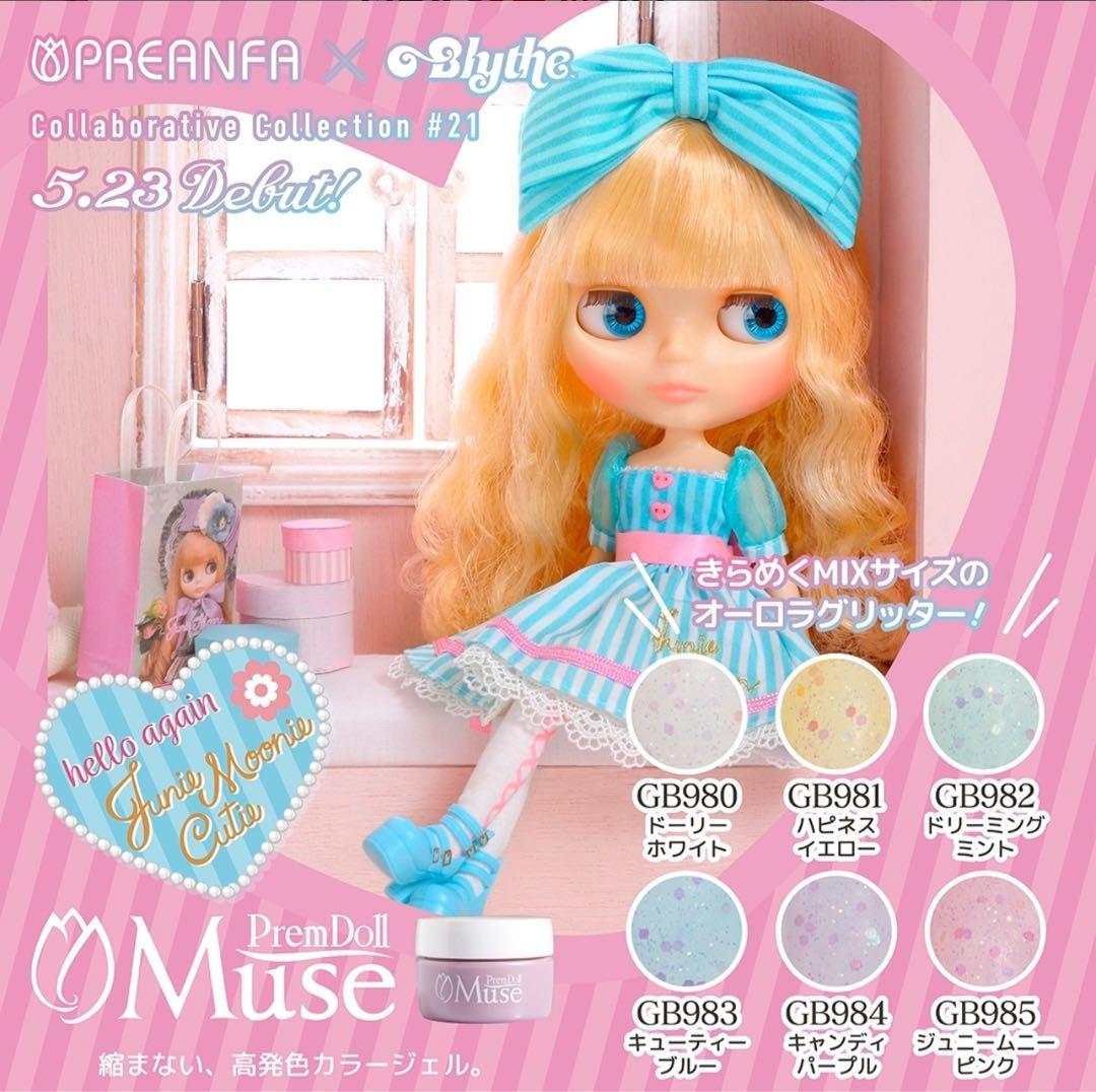 プリアンファPREANFA×Blythe ミューズ ジェルネイル セット