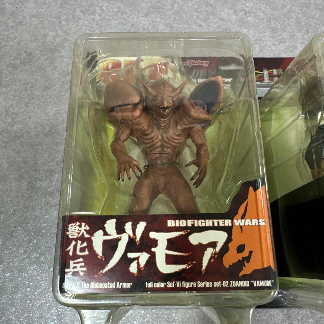 強殖装甲ガイバー 獣化兵ヴァモア パナダイン ソフビフィギュア２体パック