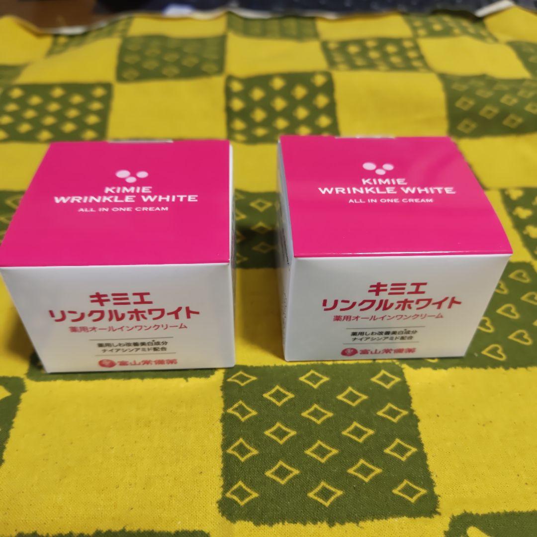 キミエホワイト