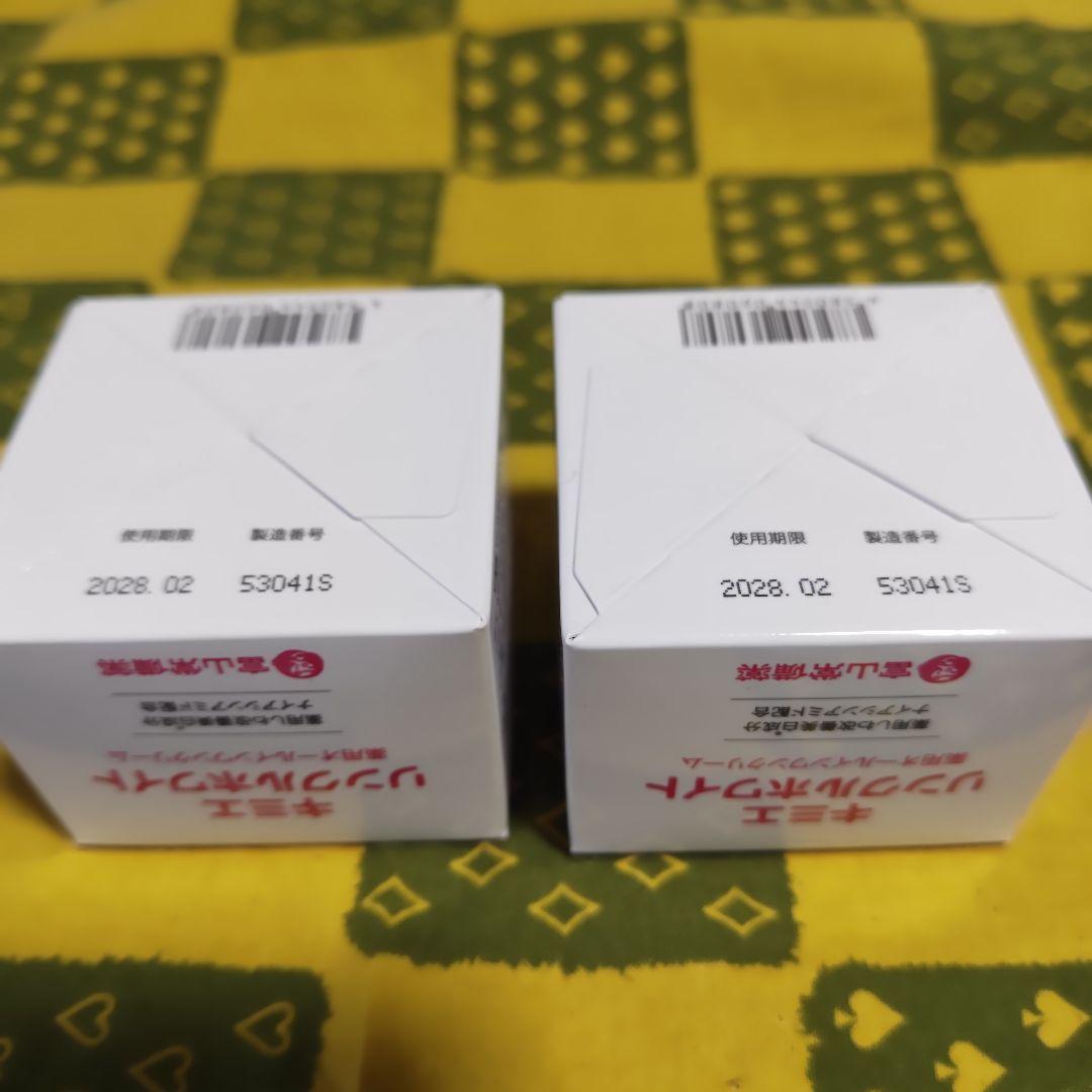 キミエホワイト