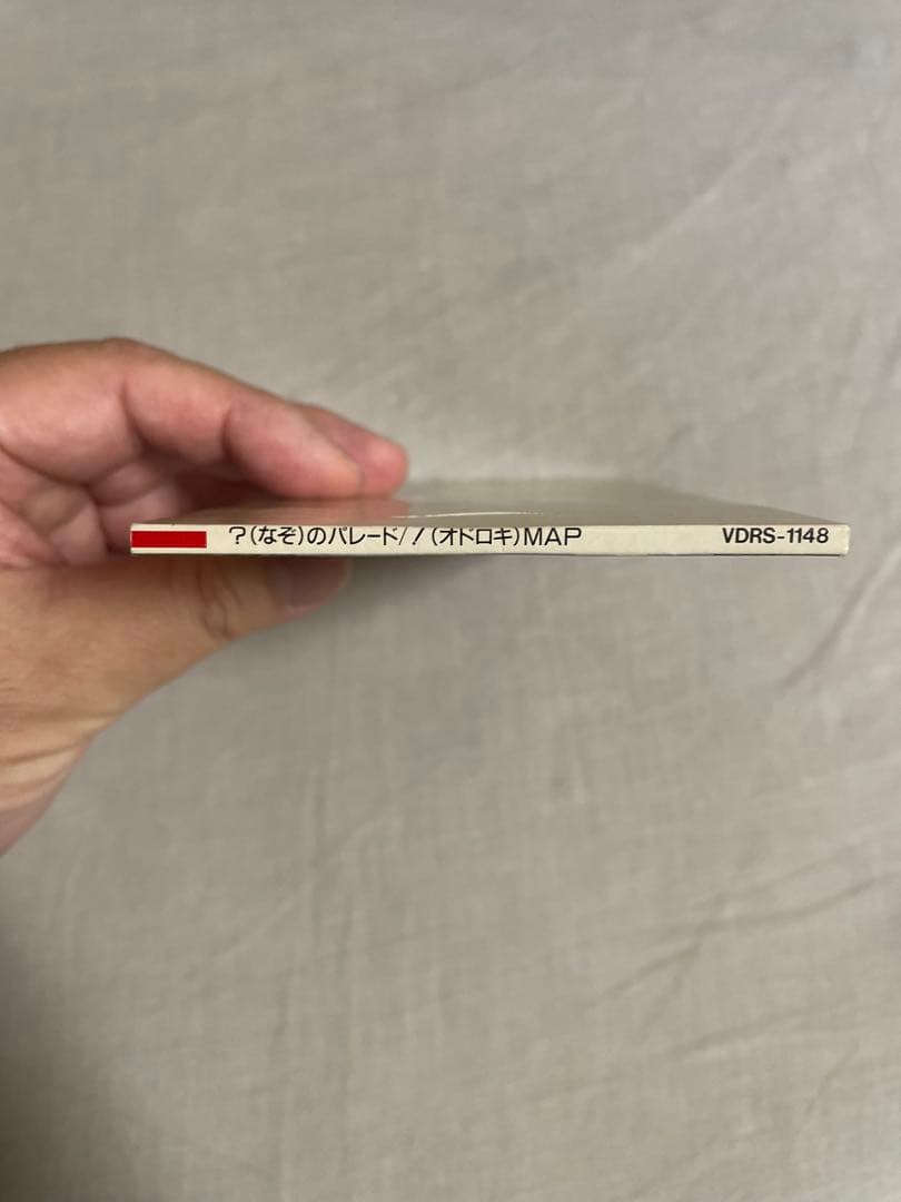 8cm CD 村田有美 ？のパレード Go！レスラー軍団 美人歌手