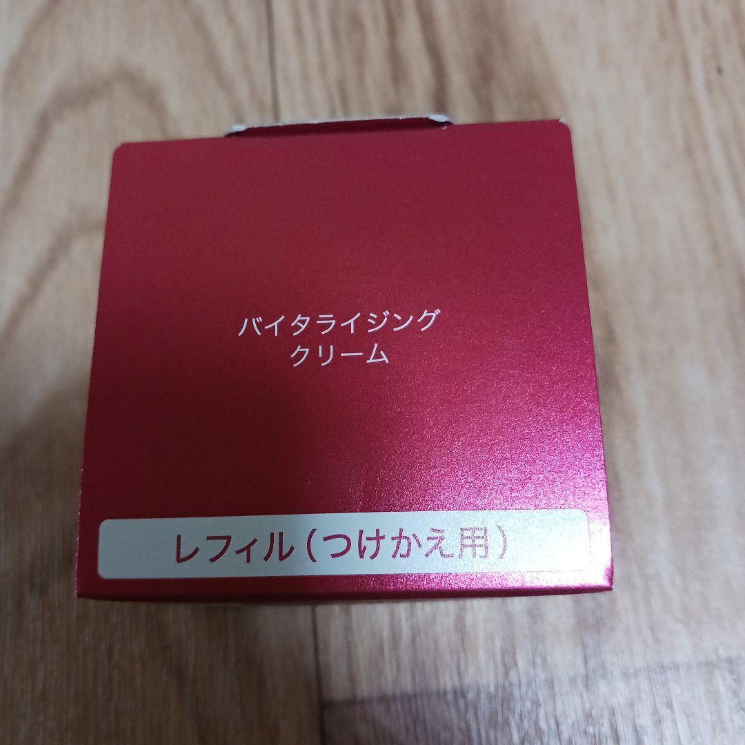 【新品未使用】ALBLANC バイタライジングクリーム レフィル 40g