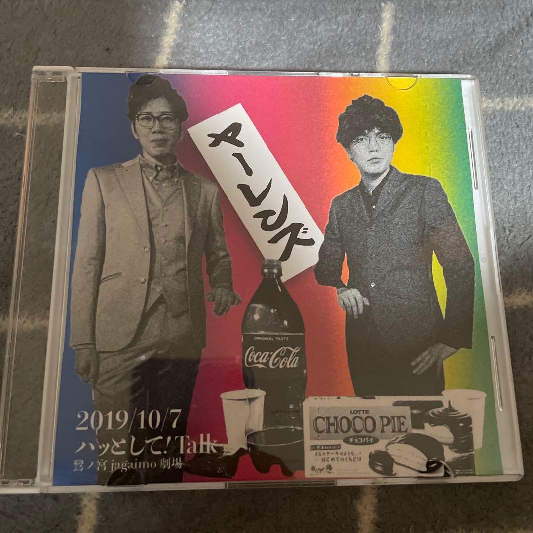 ヤーレンズ　ハッとして！Talk サイン入り DVD 2019/10/7