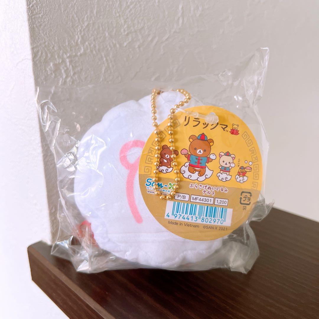 キイロイトリ　ナルト　ぶらさげぬいぐるみ