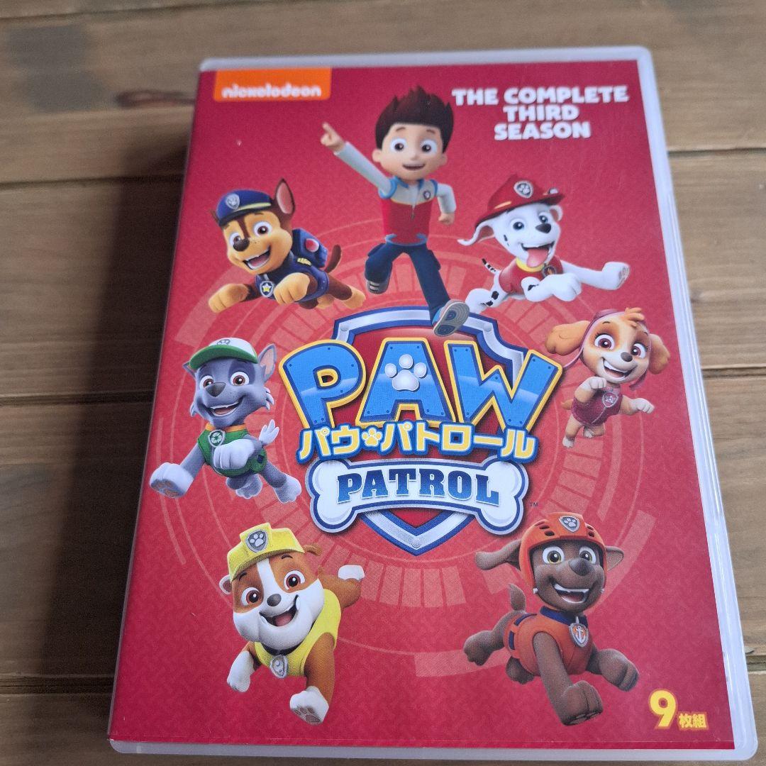 パウ・パトロール　DVD-BOX　シーズン1.2.3のセット