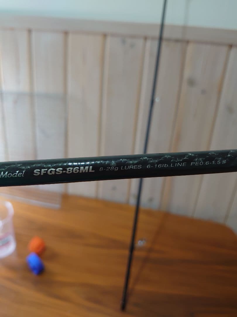 【シーバスロッド】PALMS　ショアガン　SFGS―86ML