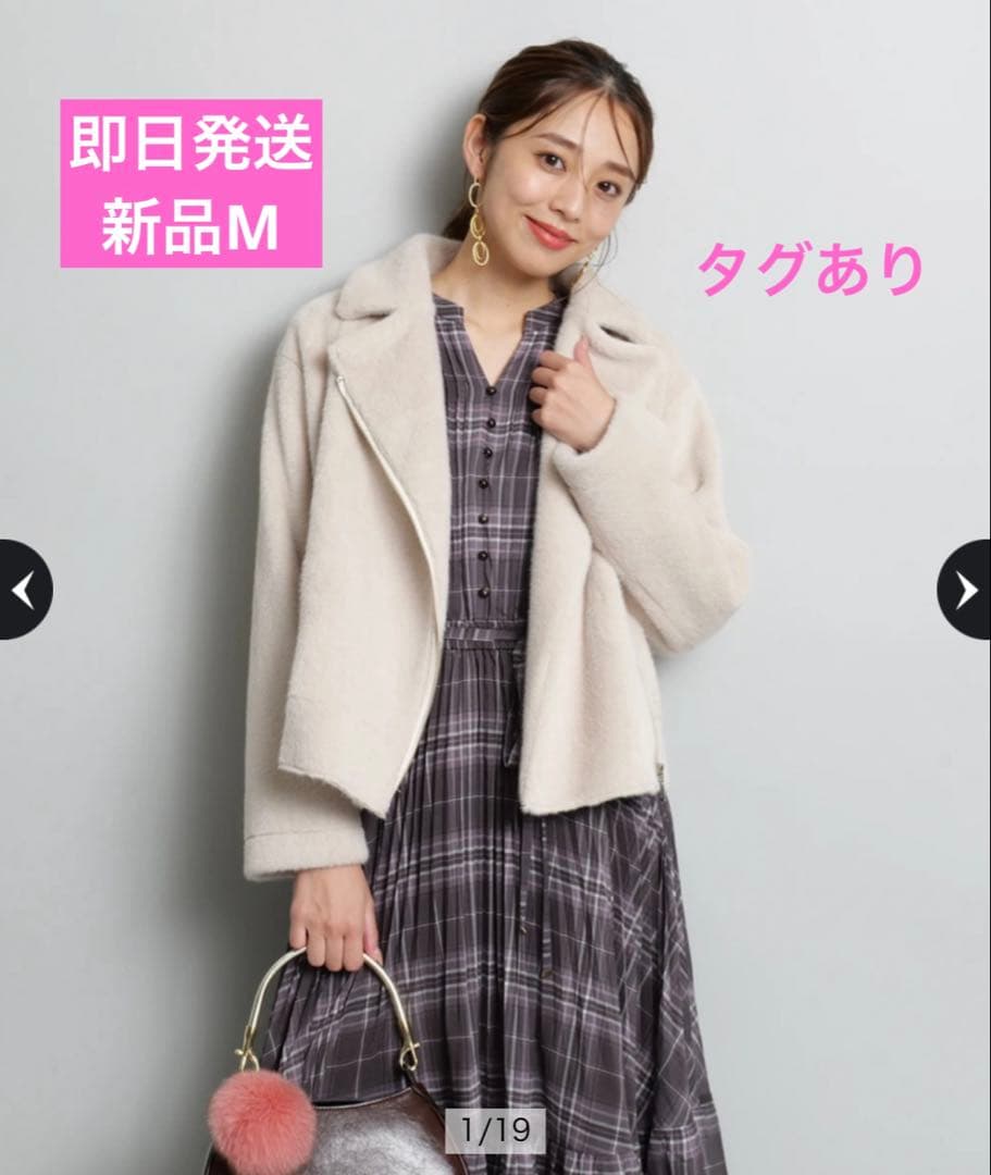 新品 ジャスグリッティー フラッフィー ライダース グレージュ