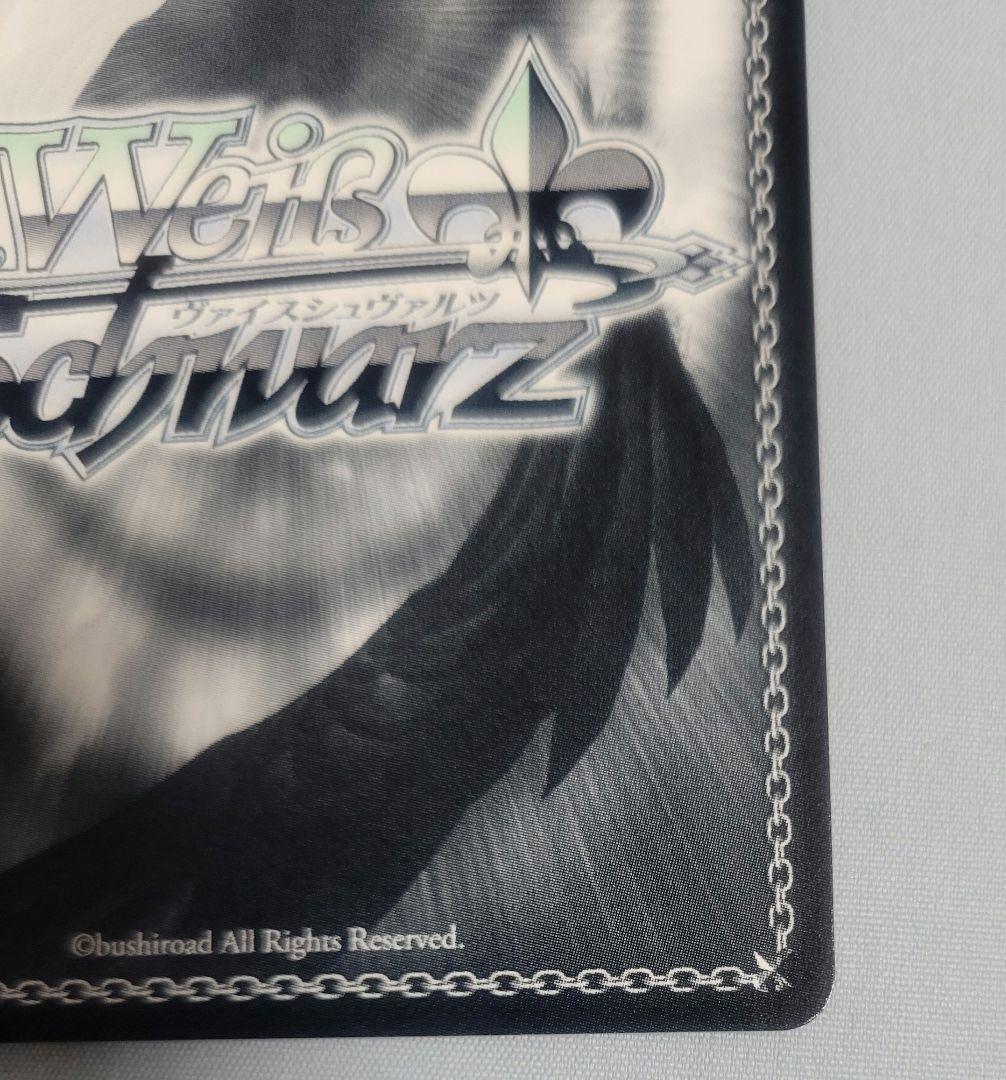 ヴァイスシュヴァルツ ヘブバン テニスコートの悪魔 伊達朱里 sp サイン