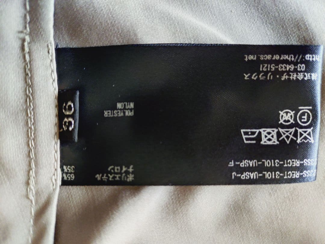 THE RERACS／モッズコート