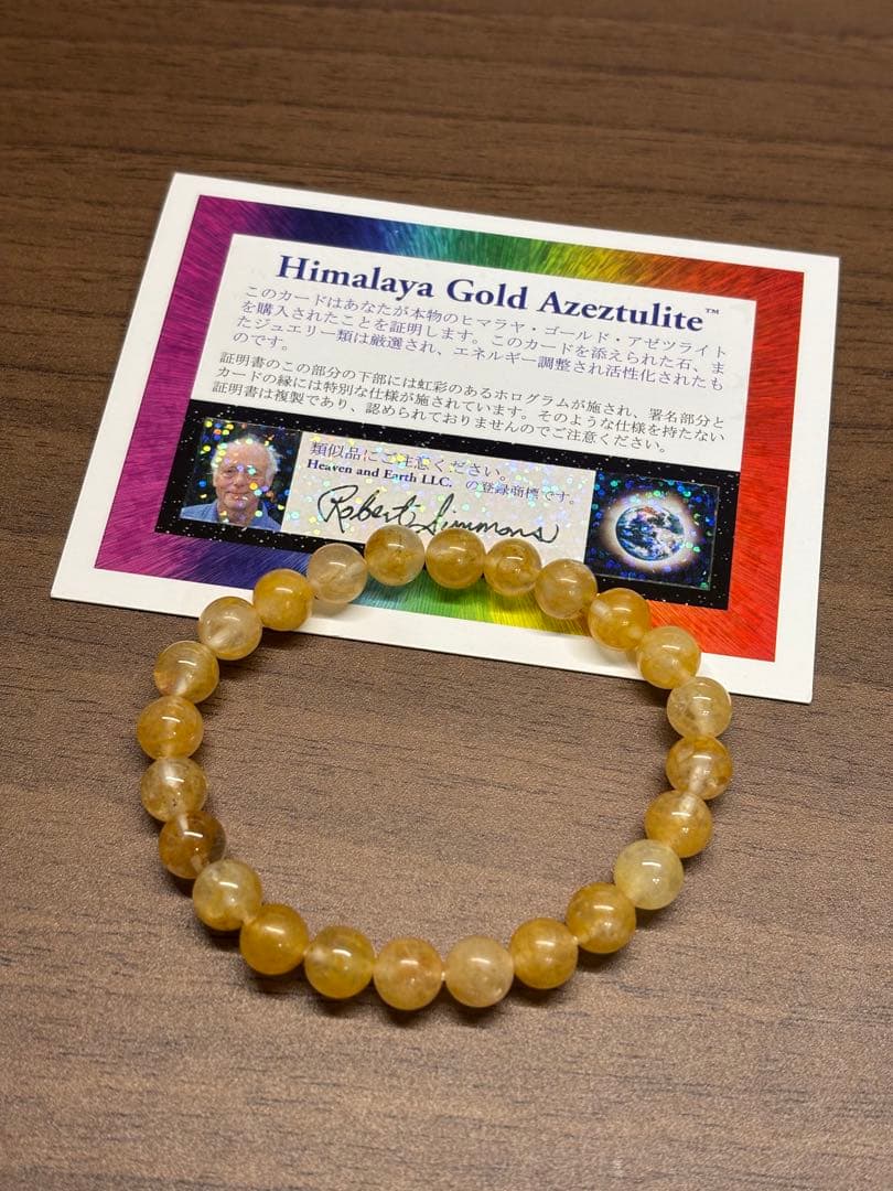 ヒマラヤゴールドアゼツライト ブレスレット