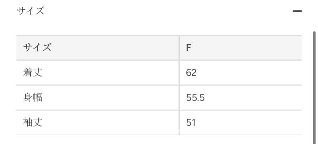 新品未開封 emor wave silhouette fluffy coat