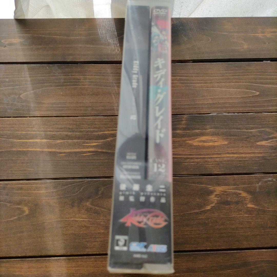 キディグレイド　DVD 12巻　初回限定生産版　カード