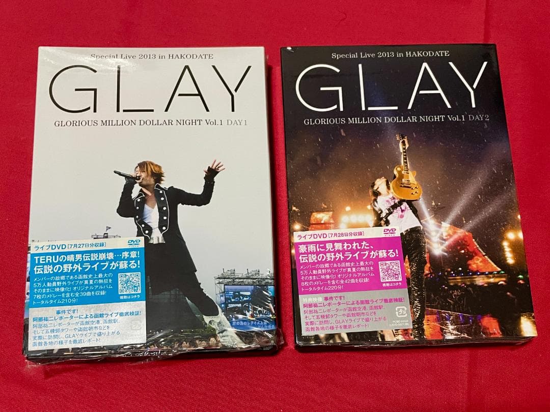 GLAY 函館ライブ DVD