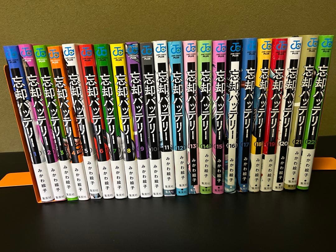 忘却バッテリー　1〜22巻