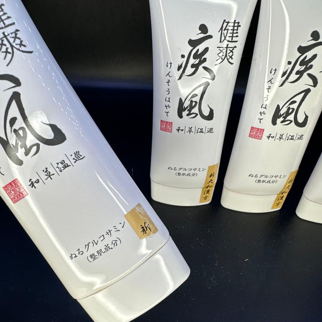 健爽疾風-けんそうはやて　ボディ用マッサージクリーム　80g