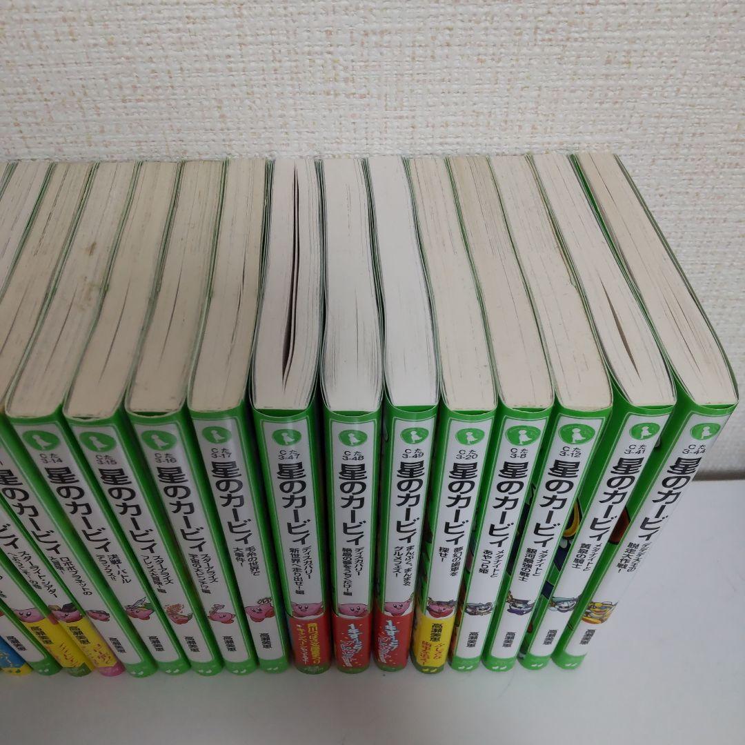 角川つばさ文庫 星のカービィ 小説 まとめ売り