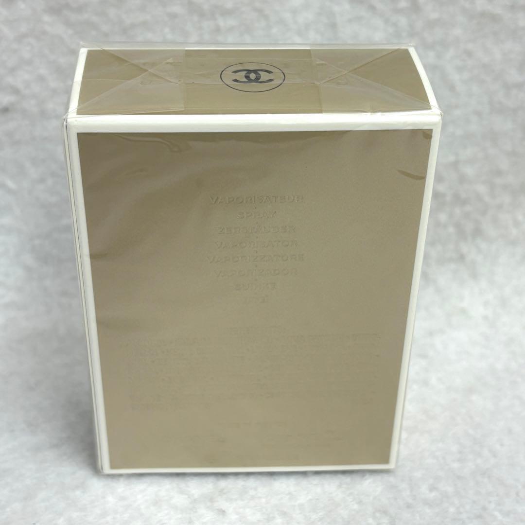 GABRIELLE CHANEL 香水 未開封