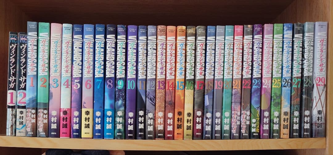 （未読本）ヴィンランド・サガ 全巻セット 初版 帯付き + 講談社KC版 幸村誠