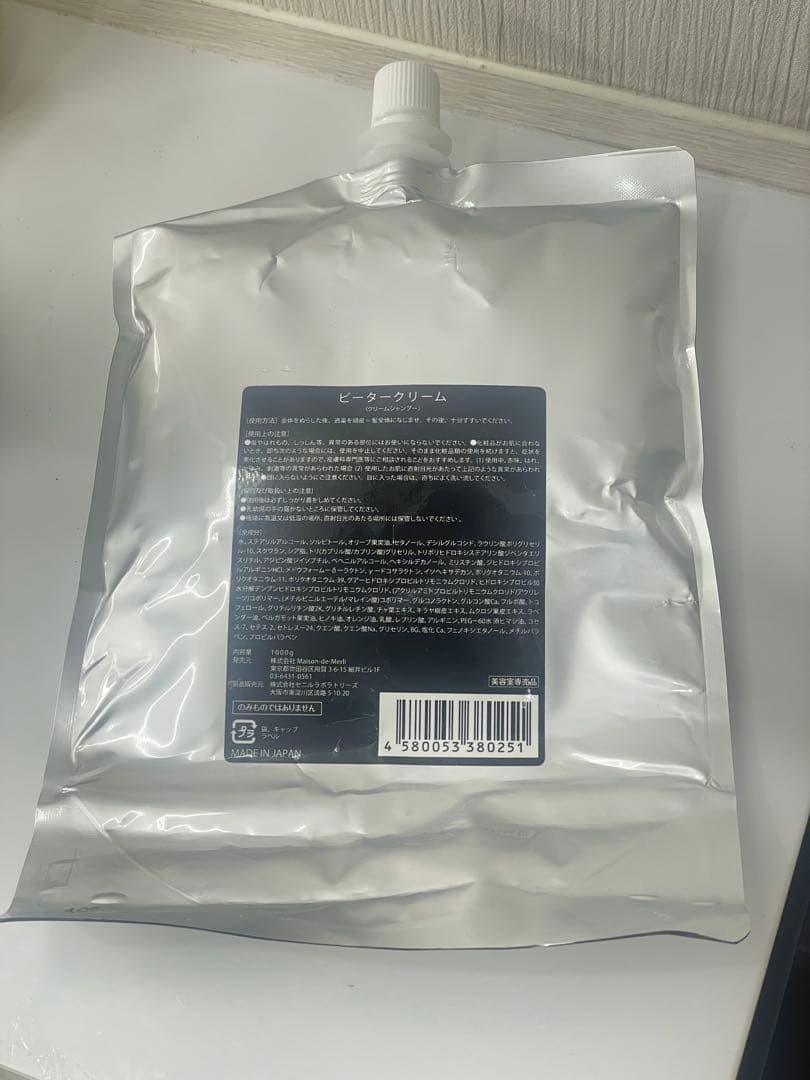 【オンライン完売】ビータークリーム クリームシャンプー 1000ｇ