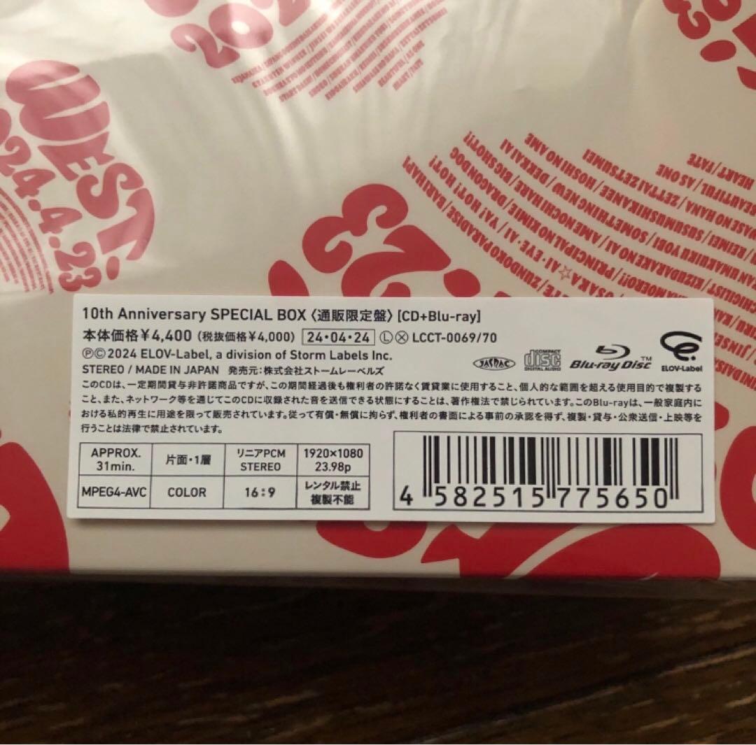 WEST. 【バラ売り可】CD DVD Blu-ray ライブ　アルバム