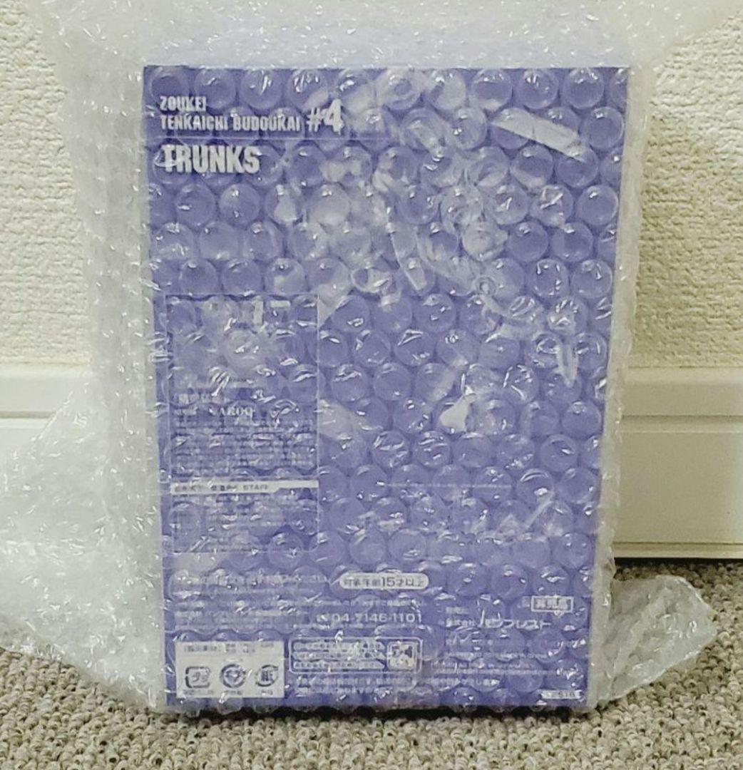 ドラゴンボール トランクス スペシャルカラーVer.