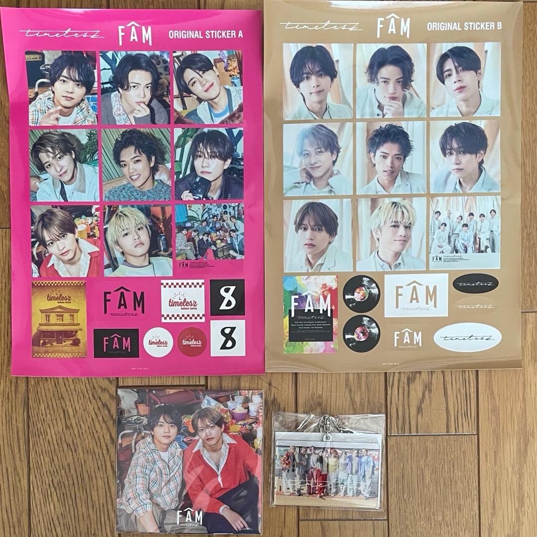 timelesz FAM (CD +Blu-ray) 4形態セット