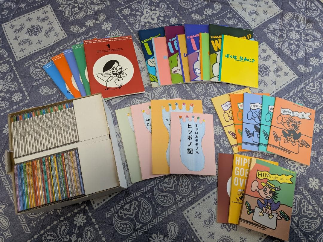 【激安美品】ヒッポファミリークラブ　テキスト25冊　CD47枚　多言語