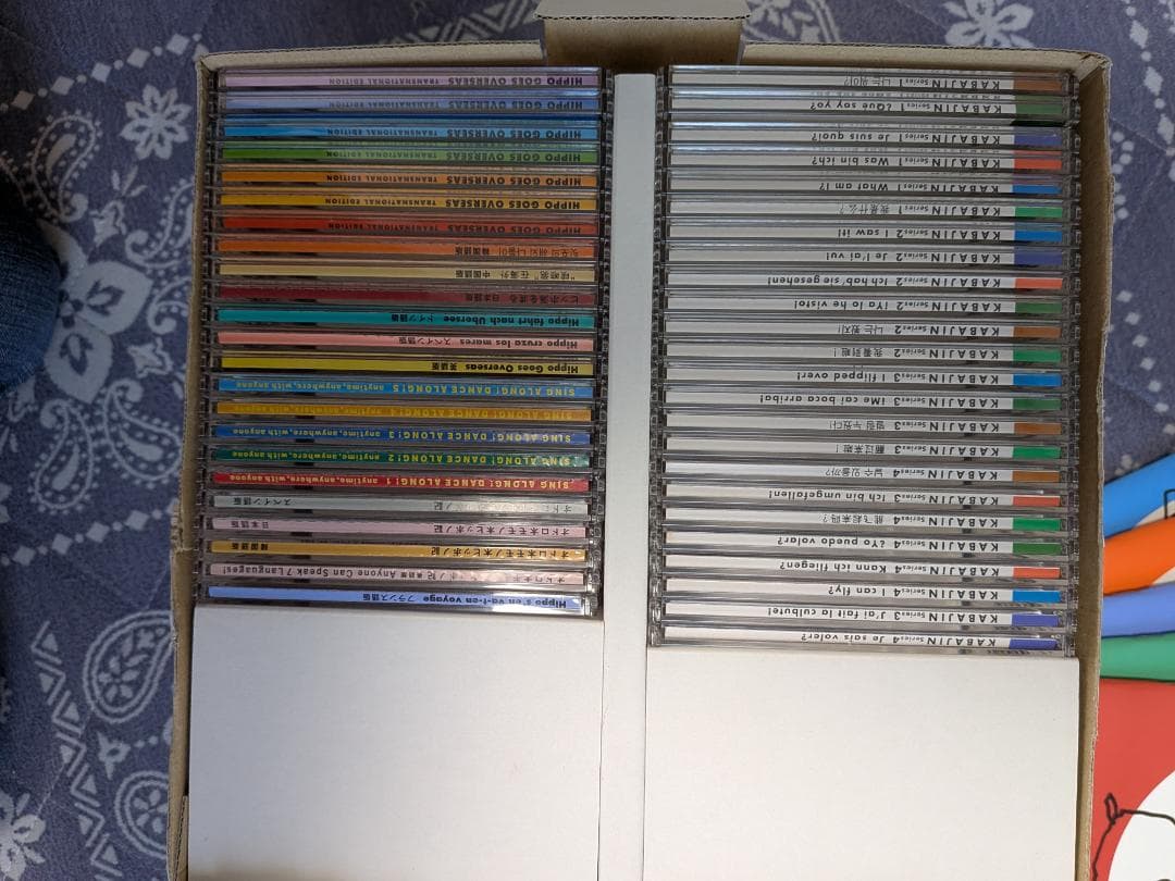 【激安美品】ヒッポファミリークラブ　テキスト25冊　CD47枚　多言語