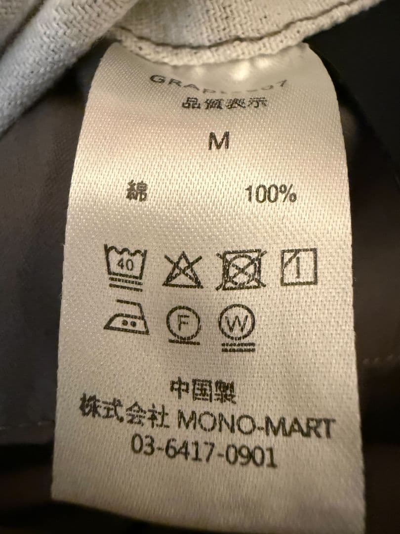 GRANCY シャーリングダメージデザインコットンパンツ Mサイズ　試着のみ