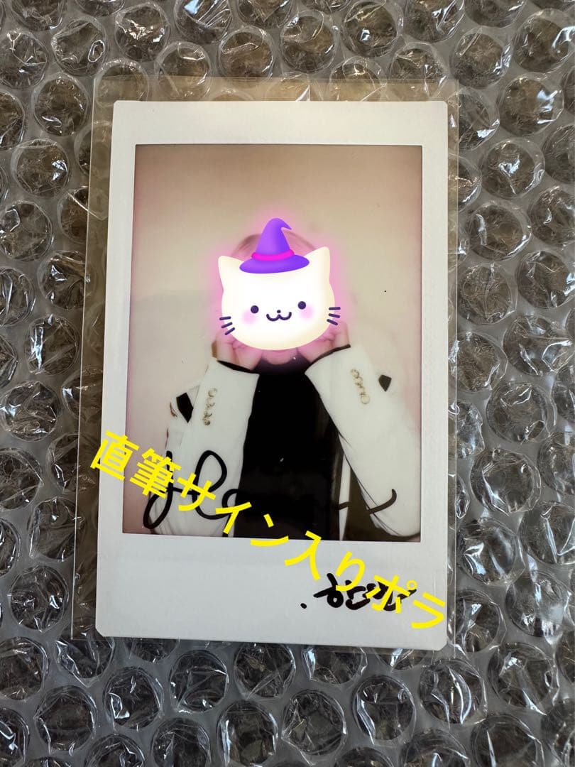 TEMPEST ハンビン 直筆サイン入り ポラ ハロウィン