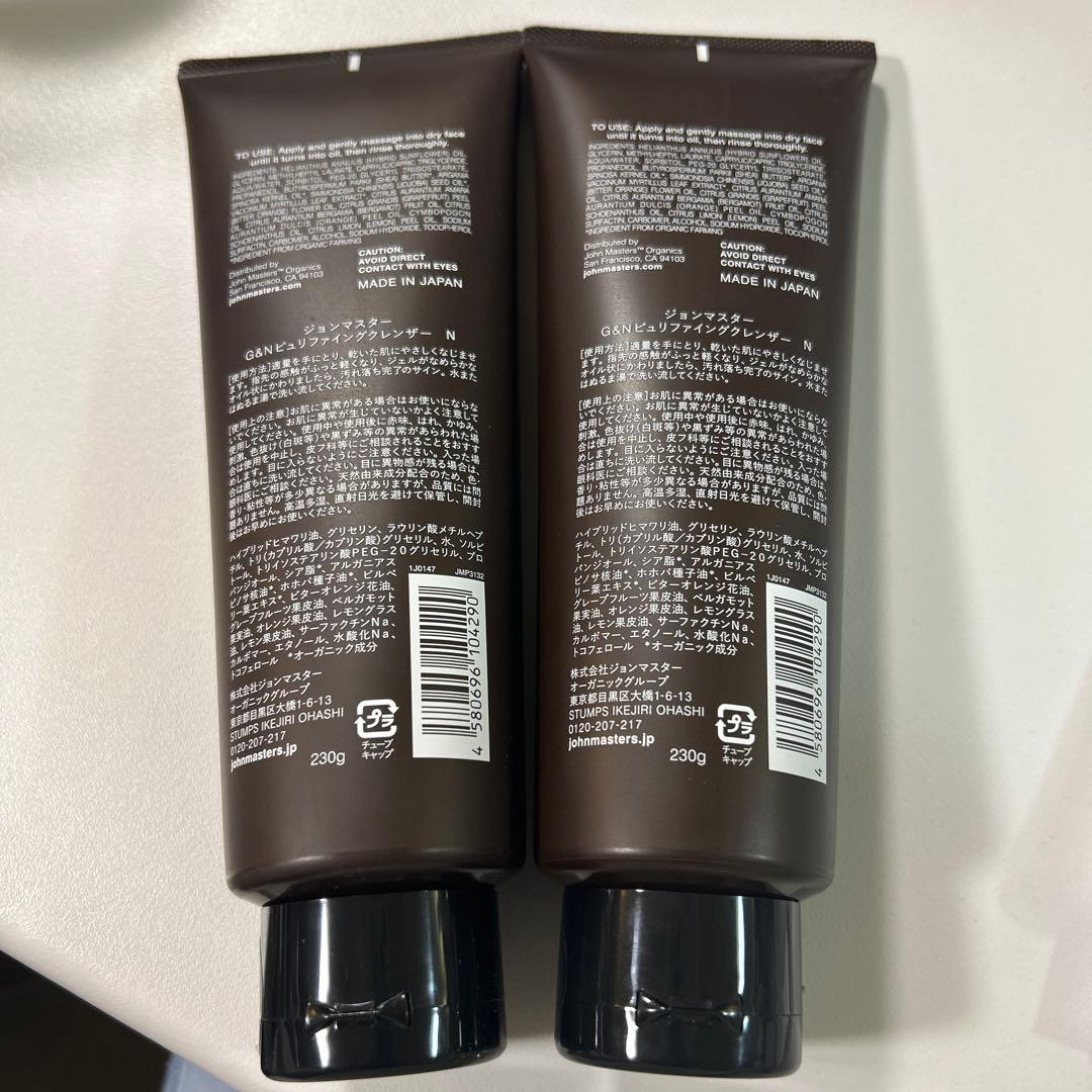 john masters naturals ピュリファイングクレンザー
