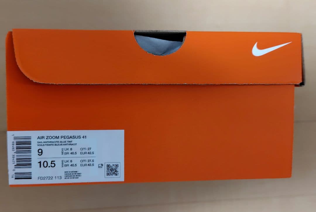 ナイキ ペガサス 41　27cm　未使用