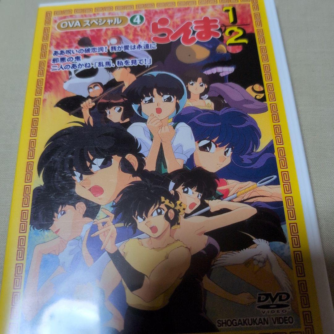 らんま1/2 OVAスペシャルBOX DVD