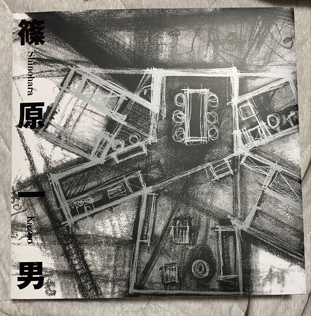 篠原一男　TOTO出版　再販版