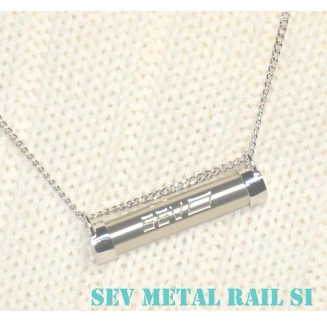 SEVメタルレールSiネックレス サイズ4段階調節40/45/50/55cm