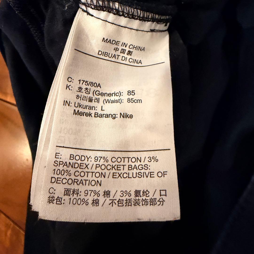 【こたつ】NIKE×UNDERCOVER CHAOSBALANCE カーゴ