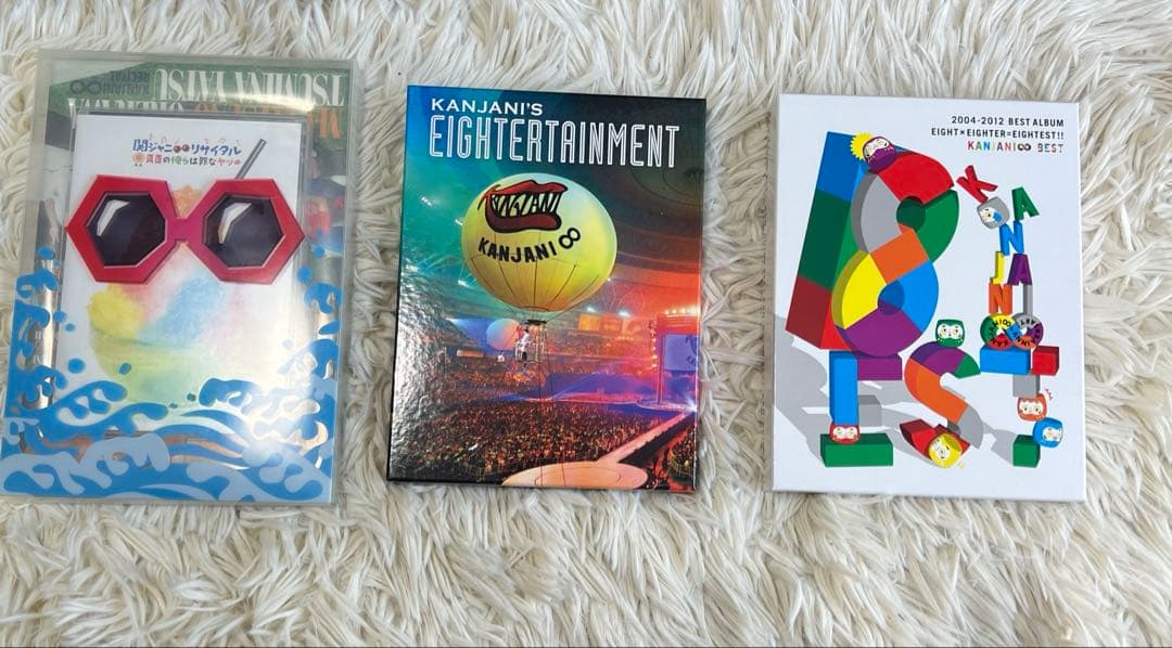 関ジャニSUPEREIGHT ライブDVD