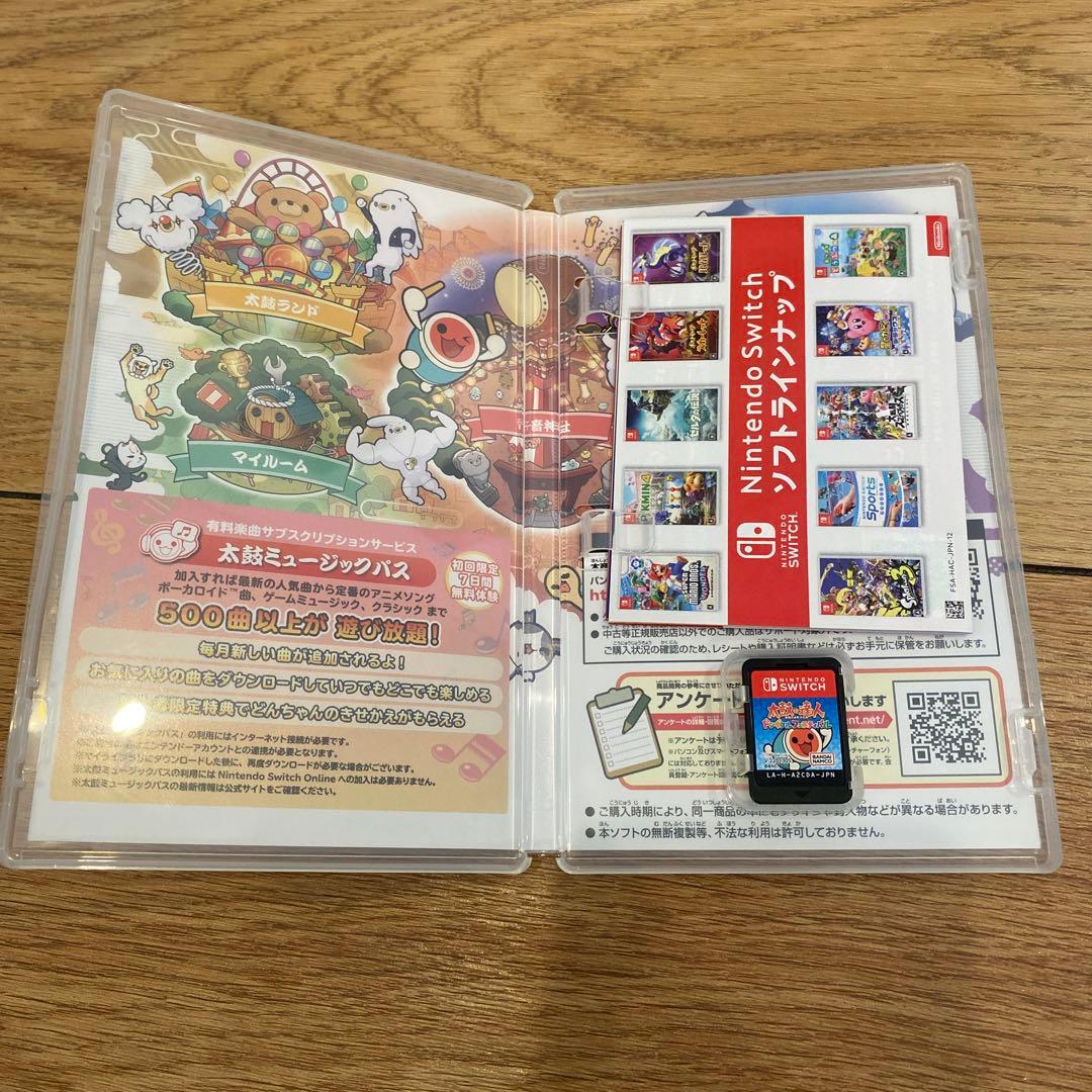 太鼓の達人 ソフトとドラムとバチ for Nintendo Switch