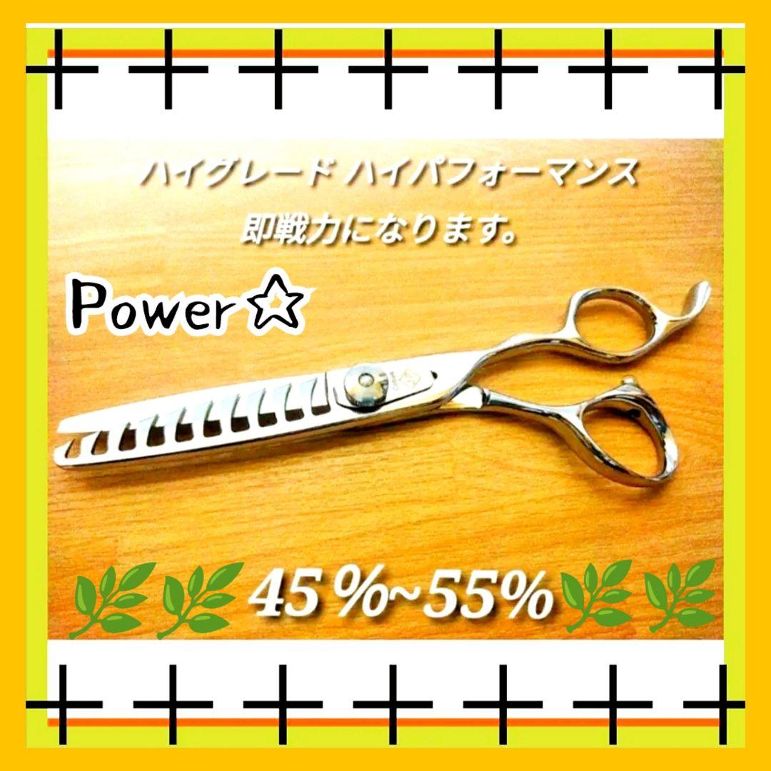 プロ用セニングシザー理美容師ブレンダーブレンディング＋トリマートリミングペット可