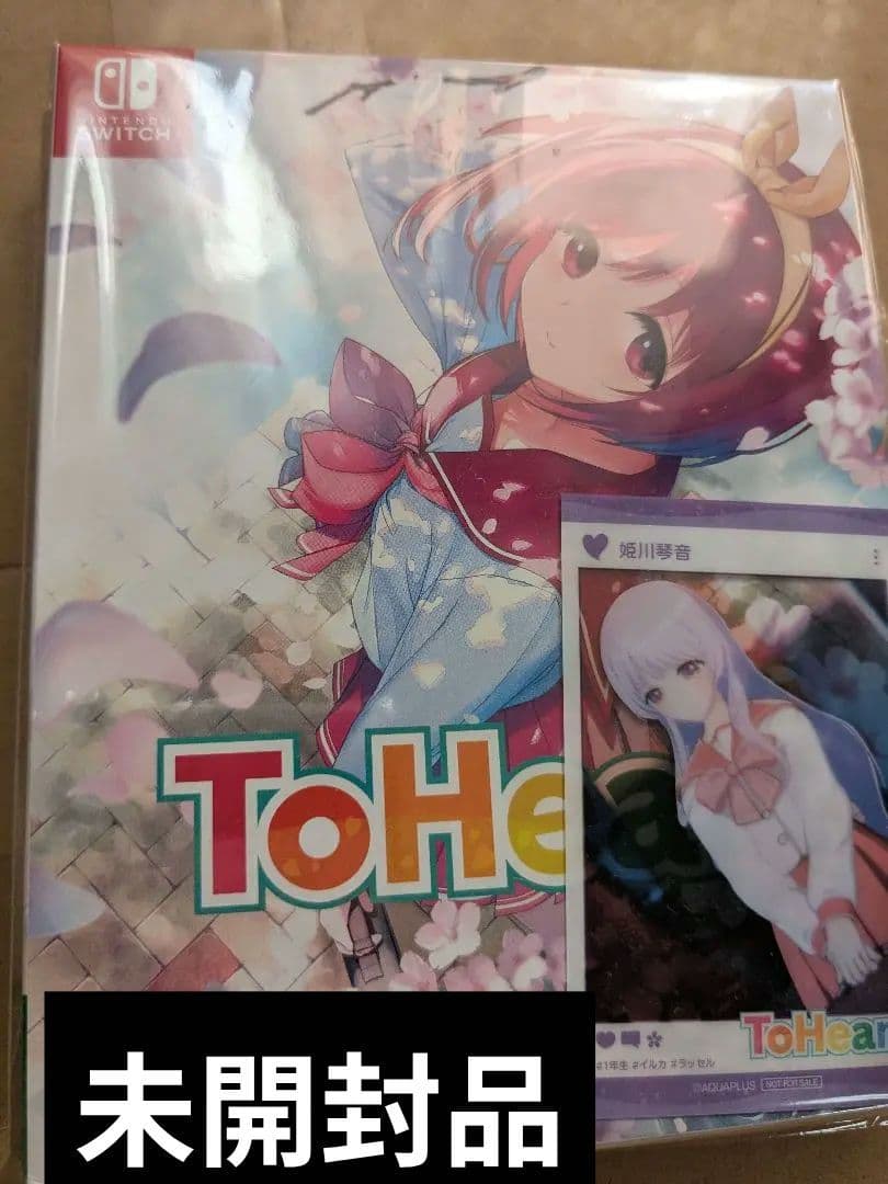 ToHeart Nintendo トゥーハート プレミアムエディション版